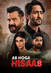ab ho ga hisabS1