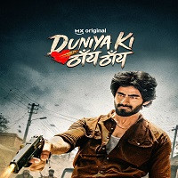 duniya ki thain thain 2026 full