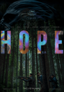 hope 2026 korean full