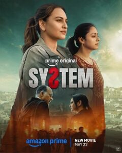 system full hindi 2026